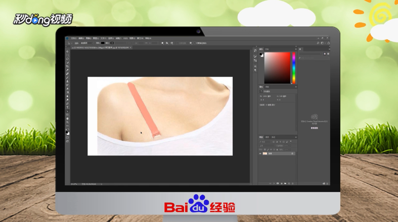 肩带外露如何解决