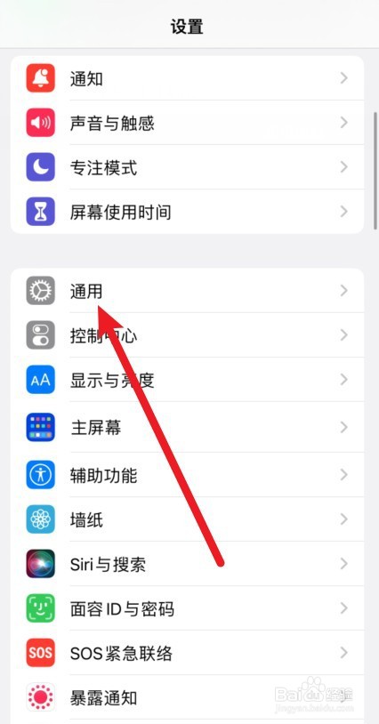 苹果13如何关机重启手机