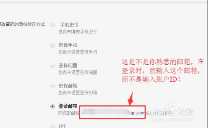 人人网账号密码都忘了怎么找回
