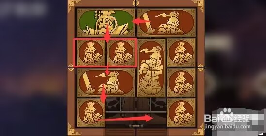 空之要塞刺轮锁阵华容道攻略