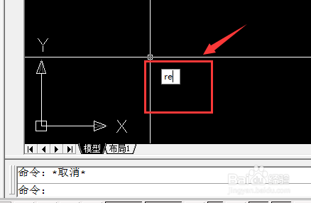 在CAD中画的圆变成了多边形了该怎么办?