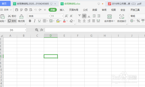 excel/wps製作斜線表格,斜線表頭