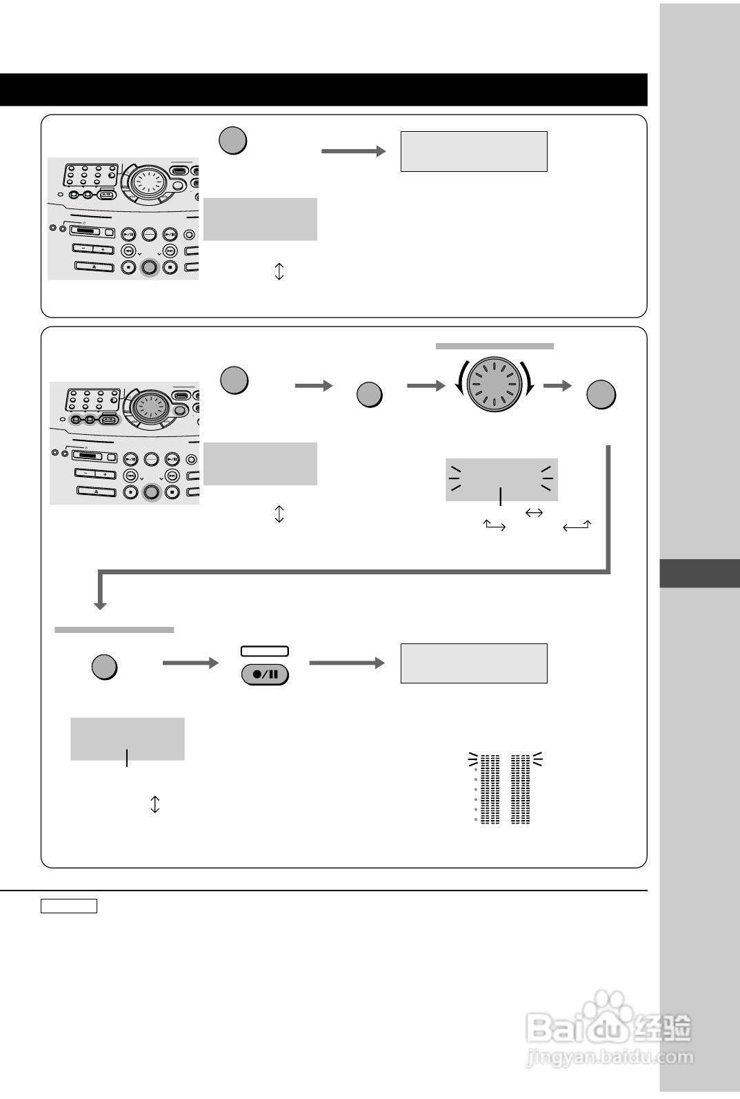 Panasonic RX-MDX7音响使用说明书:[2]