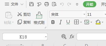 如何给Excel表格加密码