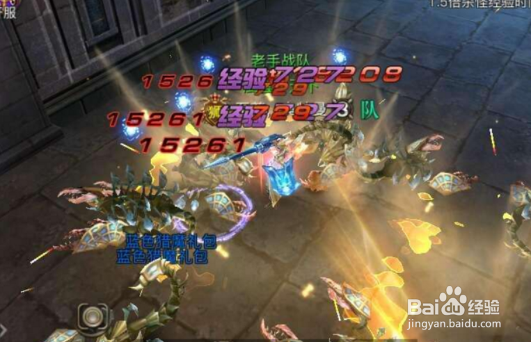 领主地宫经验获取小技巧