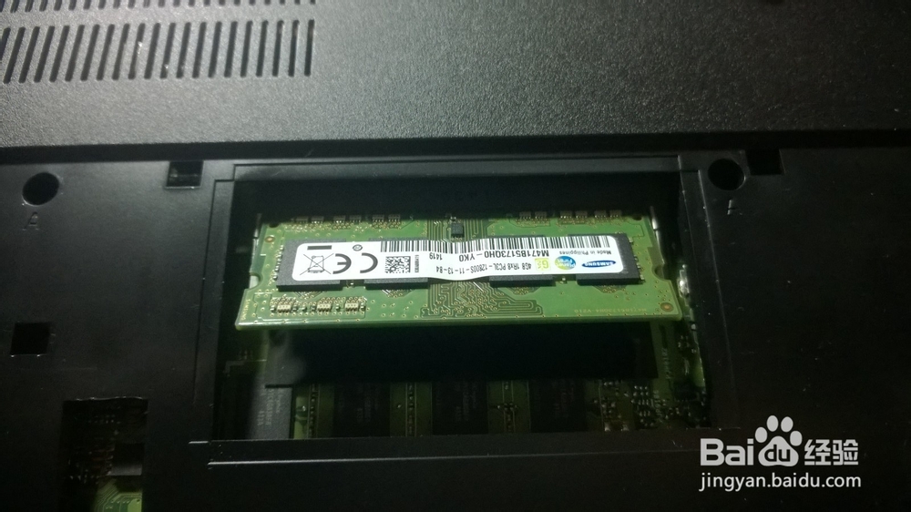 如何给笔记本电脑装内存