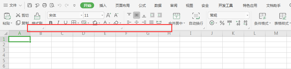 excel插入函数公式编辑的窗口消失不见怎么办