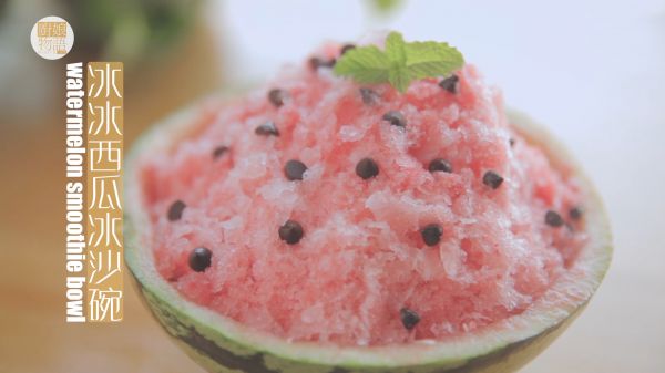 水果碗的4种吃法