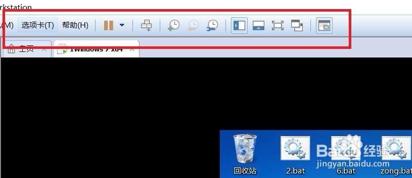 怎么解决VMware虚拟机无法全屏显示