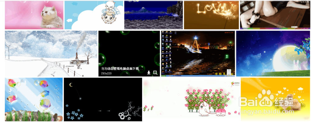 电脑桌面背景设置的方法与技巧