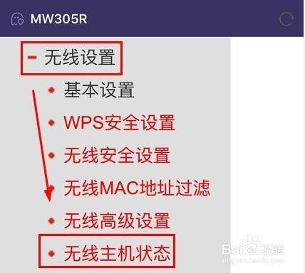 你家的wifi被蹭网了吗？简单几步揪出蹭网者