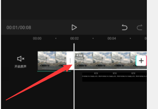 剪映如何给视频添加漫画效果