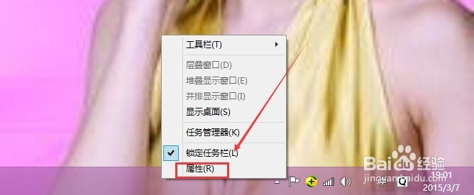 Win8.1开机怎么进入桌面,Win8.1开机显示桌面
