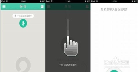 易信一出,与微信同争天下!