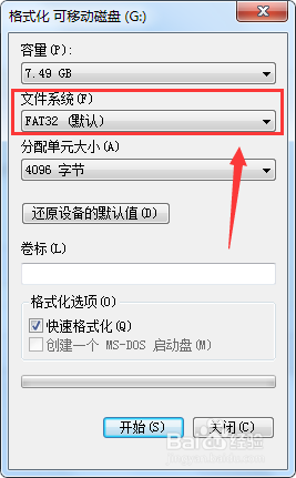 win7镜像文件怎么放到u盘