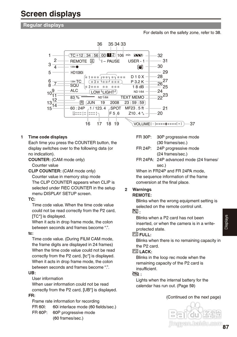 松下AG-HPX170摄影机操作手冊:[9]