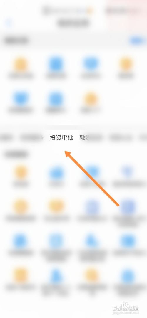 爱山东办理化妆品生产许可证怎么做