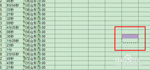 Excel的特殊技巧-快速颜色隔行设置