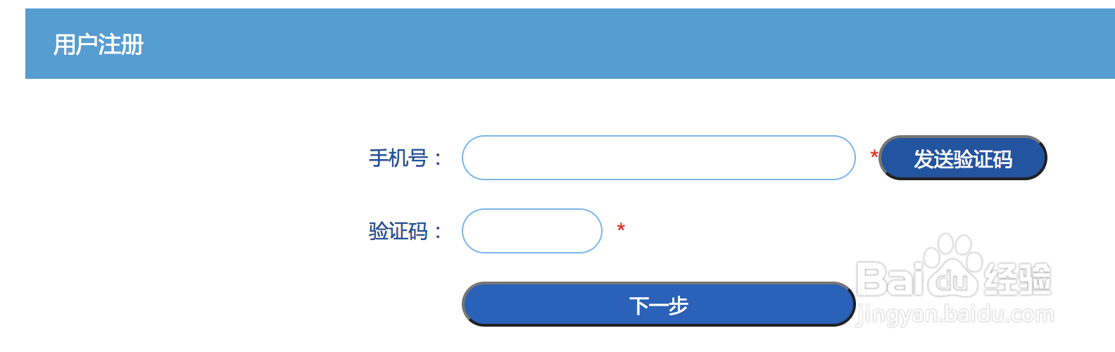 如何进入余姚教育信息网