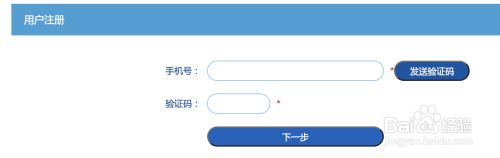 如何进入余姚教育信息网