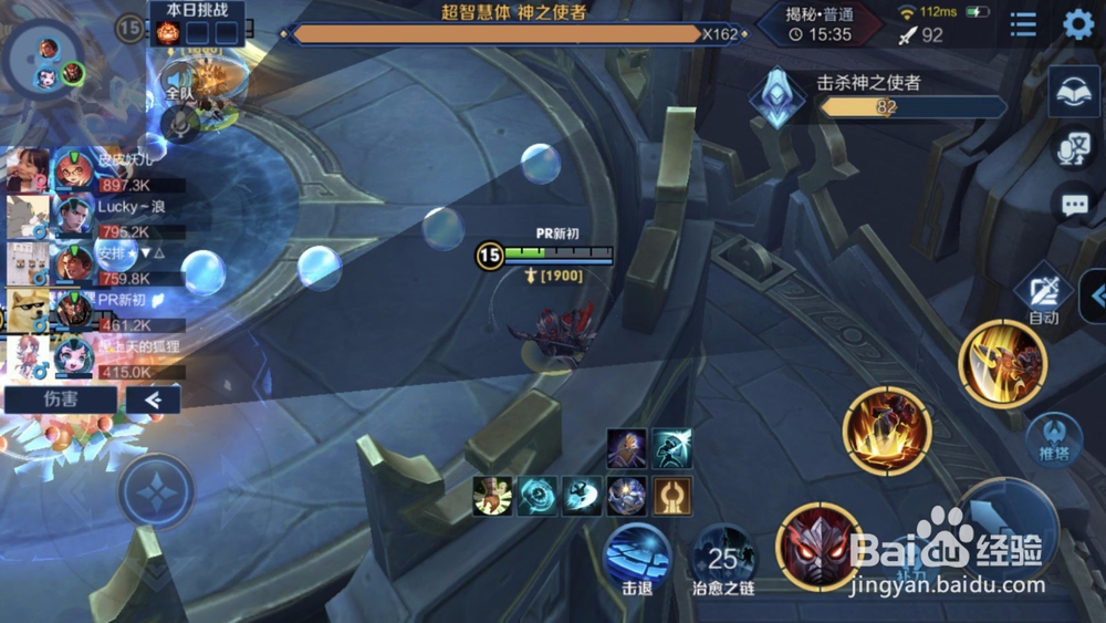 王者荣耀日之塔神之使者怎么打