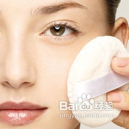 怎样利用蜜粉正确定妆