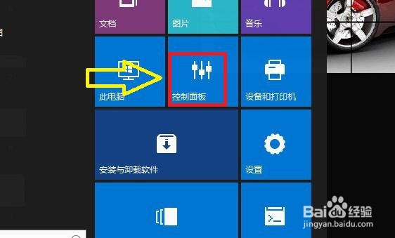 手动清除Internet浏览器历史记录网页密码