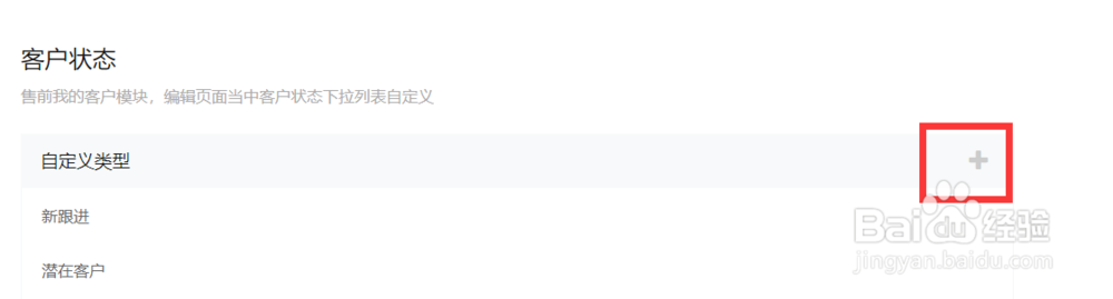 跨境贸易公司销售软件