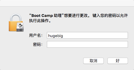 MAC | 怎么卸载Windows双系统