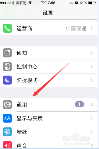 iPhone苹果手机清楚照片储存空间方法