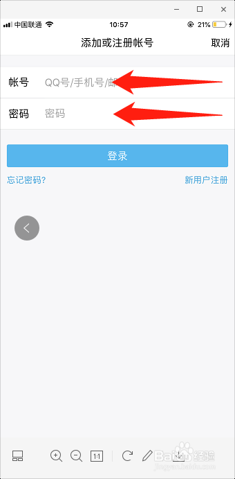 手机QQ如何自定义个性名片？