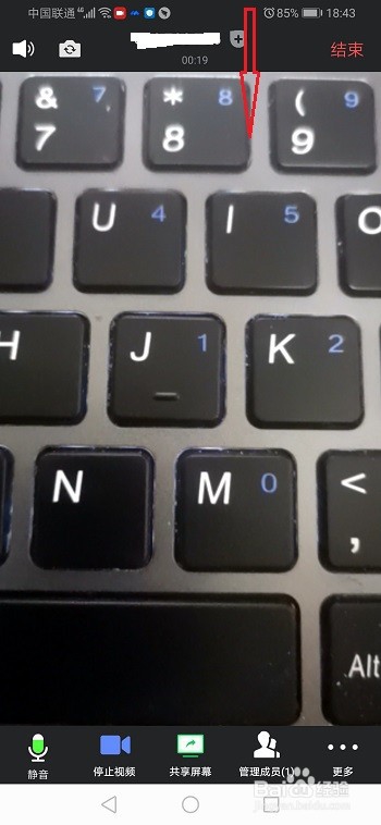 腾讯会议怎么录屏