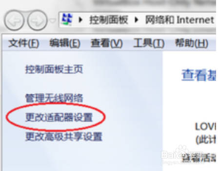台式机无线网卡如何使用