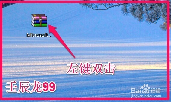 office2007无法安装，应该如何安装