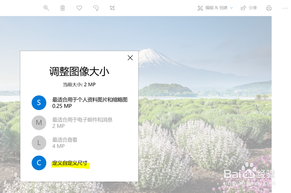 如何简单将图片文件大小缩小