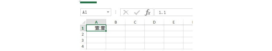 如何在Excel中实现财务数字大写