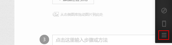 微信语音转文字怎么操作