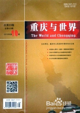 高级工程师评职称发表