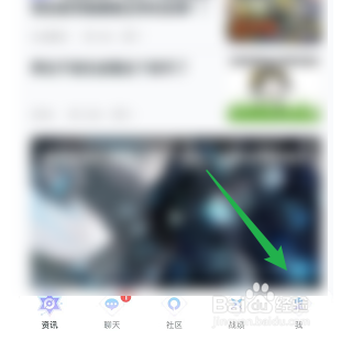 王者营地设置显示消息详情