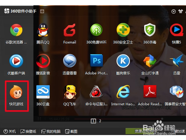 如何下载英雄联盟游戏