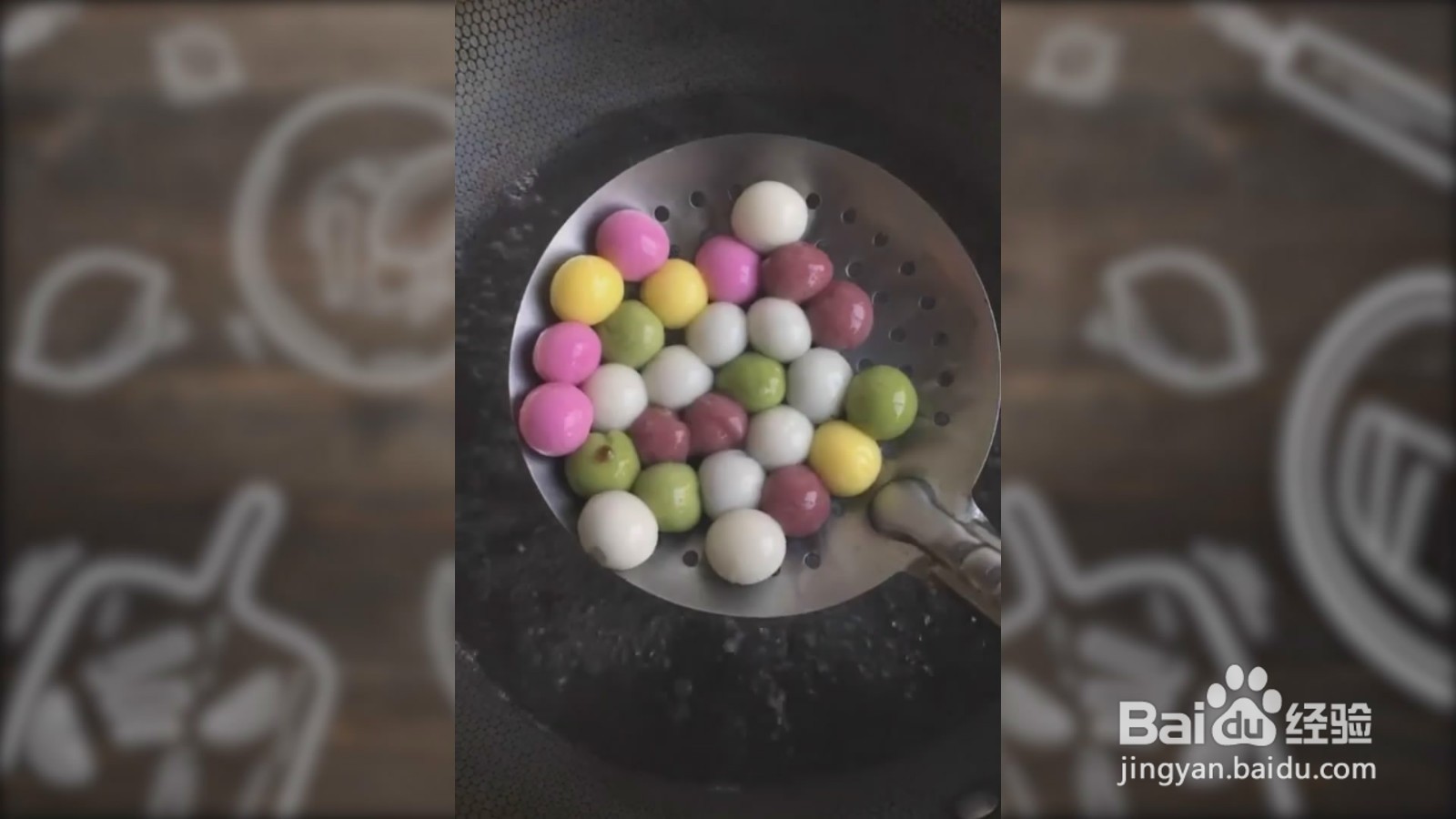 如何制作五彩炸汤圆