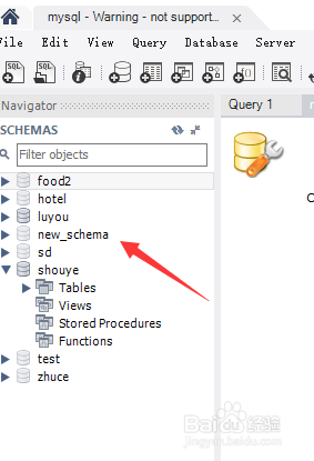 如何使用鼠标操作创建mysql数据库