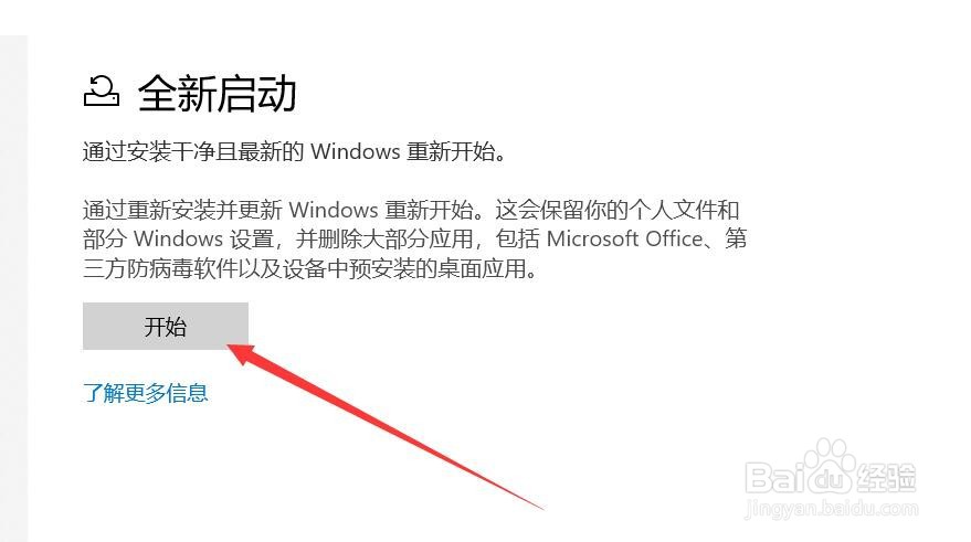 安装win10缺少介质驱动怎么办