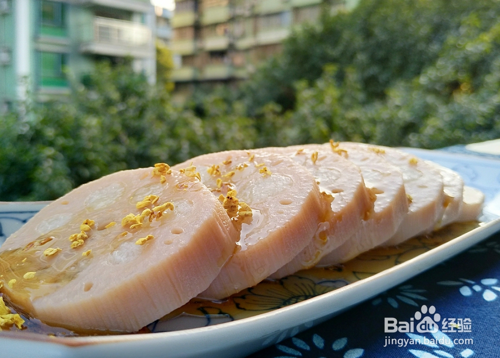 教你怎么做桂花莲藕