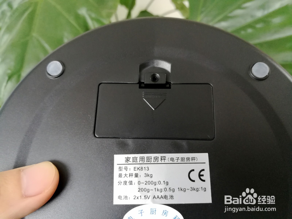 香山EK813精准电子秤开箱晒物