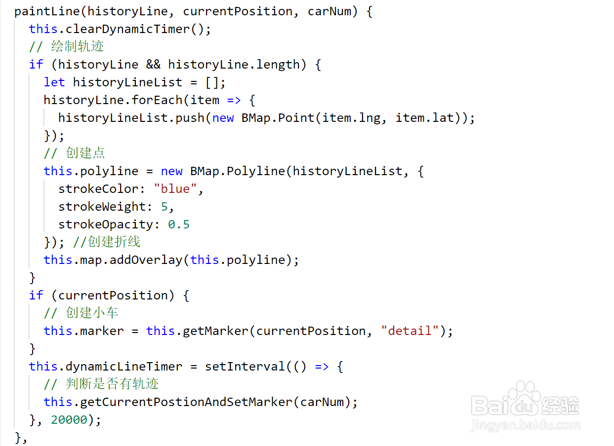 百度地图如何绘制小车实时轨迹并且车头的刷新