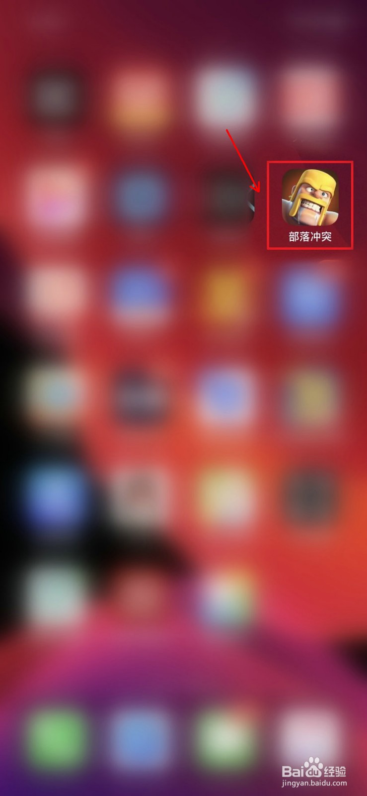部落冲突怎么免费获取钻石