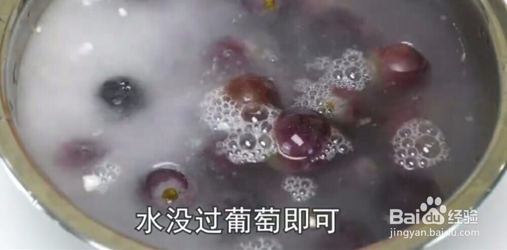 清洗葡萄和提子的正确方法