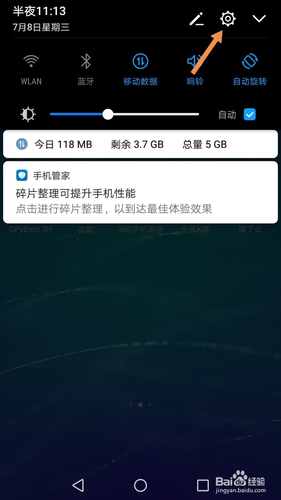 手机短信验证码没有复制提示弹出