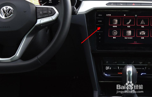 观致三怎么连蓝牙放音乐